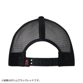 DAIWA DC-6624 Headgear, Bottom White