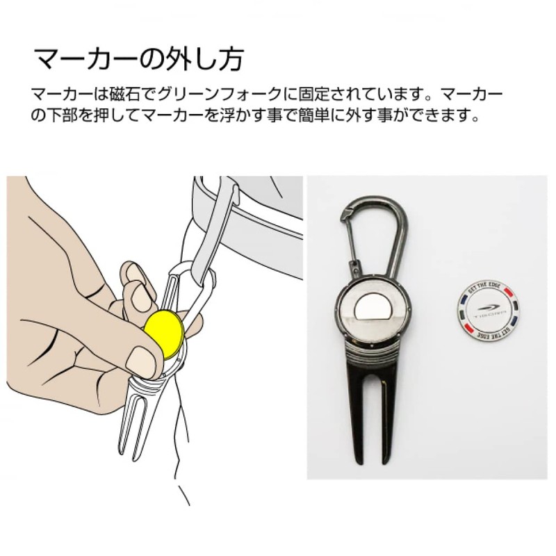 TIGORA TR3071 Golf Accessories Carabiner Green Fork BK