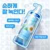 Nature Republic 네이처리퍼블릭 포레스트 가든 캐모마일 클렌징 오일 (대용량) Nature