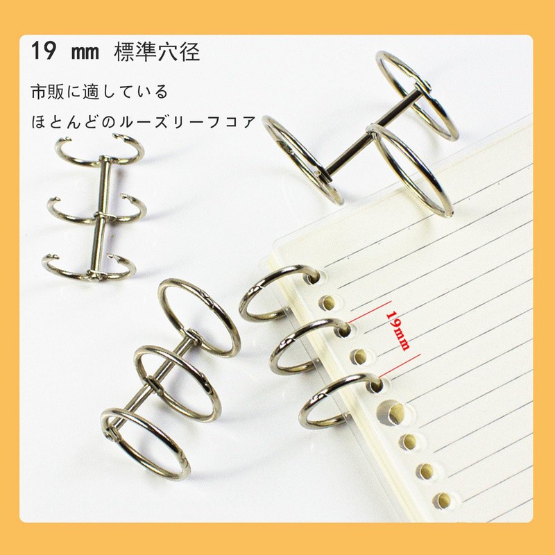 FamGift Loose Leaf Ring, Set of 10, Hole Diameter 0.8