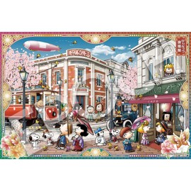 Epoch Company 2016 Piece Jigsaw Puzzle, PEANUTS Pianutsu Romankan Berry Small Piece 19.7 x 29.5 inches (50 x 75 cm)