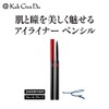 KGD Eyeliner Pencil 02 Indigo 2700
