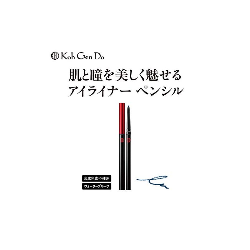 KGD Eyeliner Pencil 02 Indigo 2700