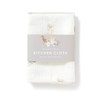 Gelato Pique PWGG239031 Women's Kitchen Cloth with Motif Pattern, OWHT