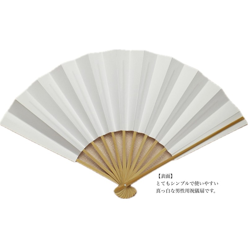 Kyoto Fan, White Fine Bone Fan, Dressing, Wedding, Made in