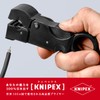 kunipekkusu KNIPEX 1660 – 05 Coaxial Cable Stripper RG58/59/62 (SB)