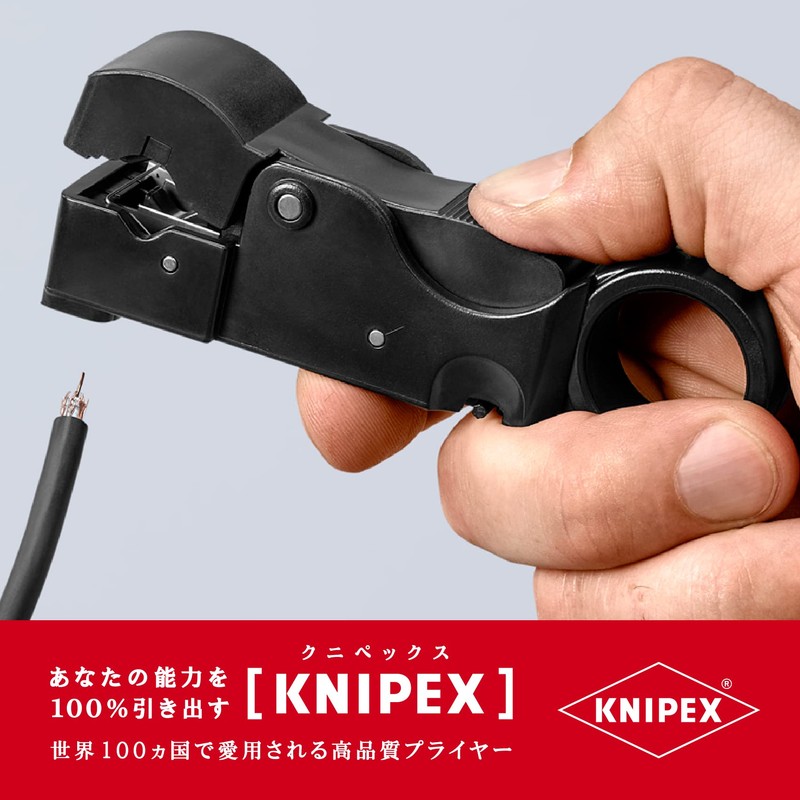 kunipekkusu KNIPEX 1660 – 05 Coaxial Cable Stripper RG58/59/62 (SB)