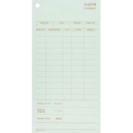 ヒサゴ お会計票3枚複写 税サービス付(200セット入) 3231