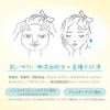 KOSE Clear Turn Sorry Skin Kininal Mask Face Pack, Face
