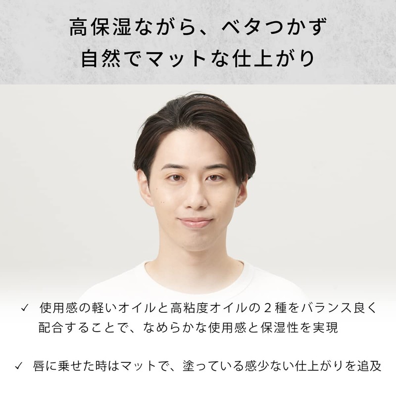 KOSE Magnifique Natural Lip Balm 99 002 (Tint Type), 0.1