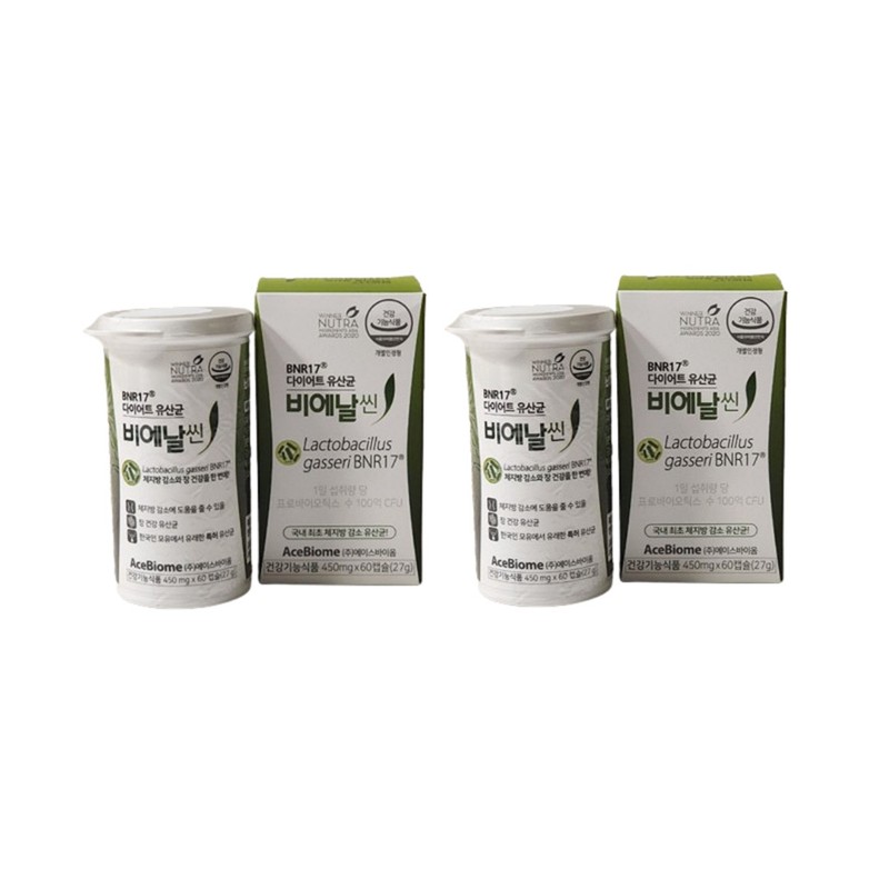 Diet Lactobacillus Bien Slim Bien Slim BNR17 60 capsules 2