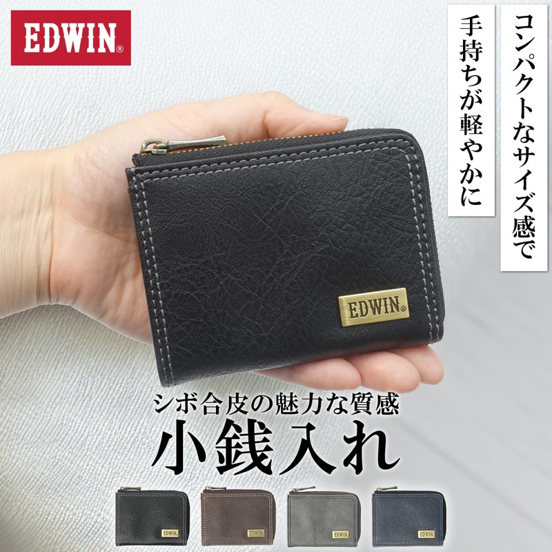 Edwin Men's Coin Purse, Metal Plate, Grain Leather, Card Storage,