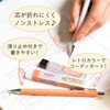 Sakura Crepas Mechanical Pencil, Retorico 0.01 inch (0.3 mm), Cool