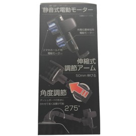 Kashimura / Qi Automatic Detection Holder Model Number: KW-25