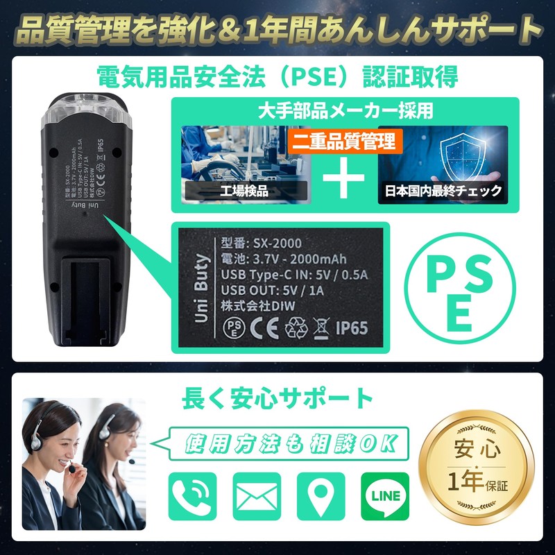 (SX-2000) Bicycle Light, 2026, Capacity Revolution, Secure, Long Ride, Choose