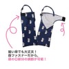 Ale KA-012 Folding Umbrella Cover, Animal Sketch Parrot