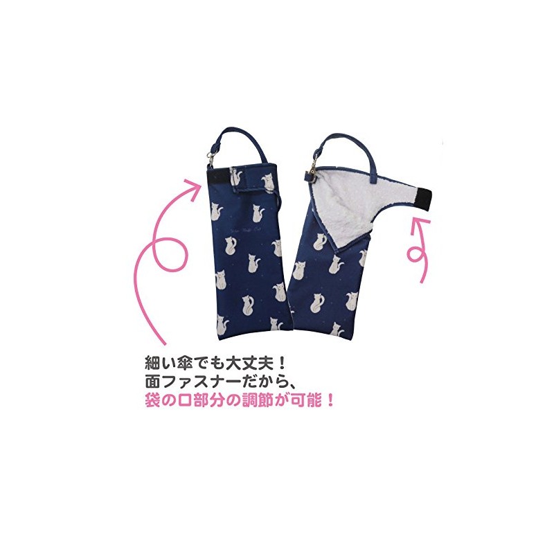 Ale KA-012 Folding Umbrella Cover, Animal Sketch Parrot