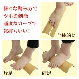 [Ideal for Health Promotion and Foot Massage] Bamboo Fumi Foot Foot Pressure Pressure Foot Massage Health Goods (No Warts (Single Item))