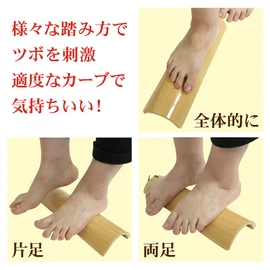 [Ideal for Health Promotion and Foot Massage] Bamboo Fumi Foot Foot Pressure Pressure Foot Massage Health Goods (No Warts (Single Item))