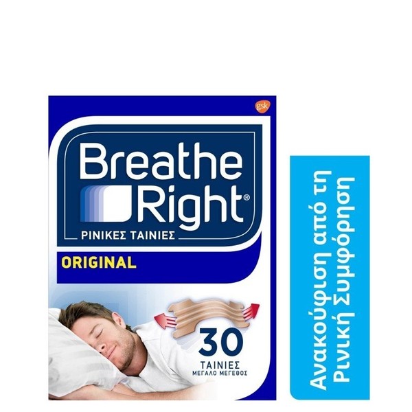 Breath Right Original Big Size Nasal Strips, 30 Strips