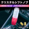 MARUHADO Crystal Shift Knob Universal Truck Shift Lever M8 M10