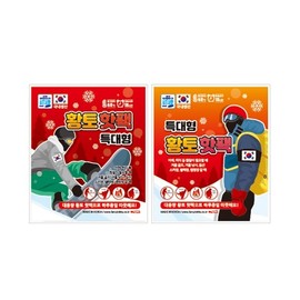 Red clay extra large hot pack (Leisure) 20ea