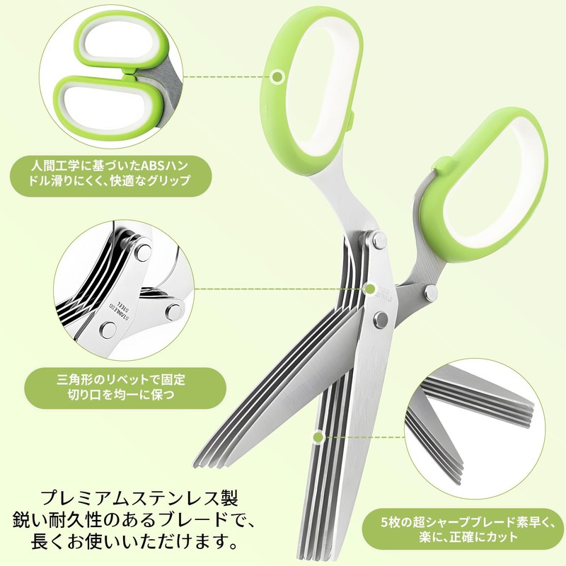 Shredder Scissors Shredder Scissors 5 Blade Stainless Steel Multipurpose Scissors