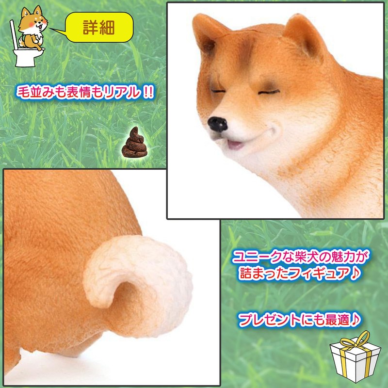 Avidora Shiba Inu Toy Poop Figurine Funny Goods Interior Poop
