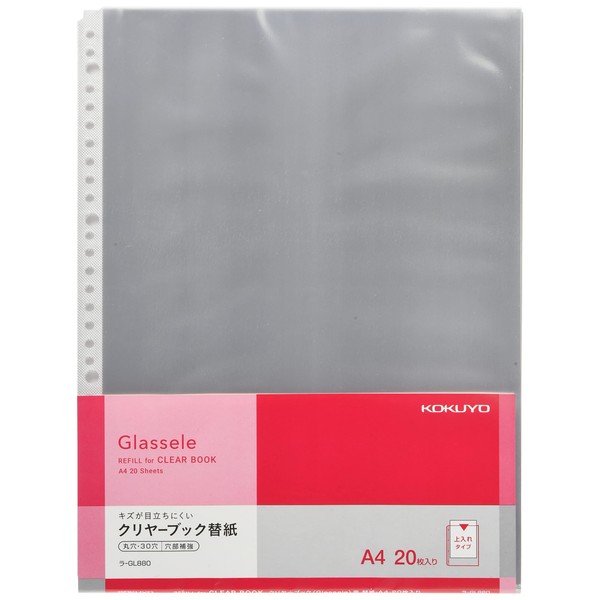 Kokuyo La-GL880 Clear Book Replacement Paper for Glassele, A4, 20 Sheets
