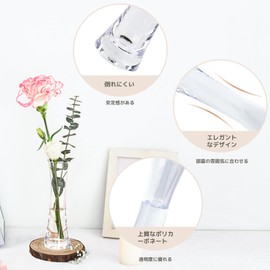 ComSaf Vase Unbreakable, Stylish, Flower Base, Polycarbonate, Transparent, Hydroponic, Interior Decoration, Present, Height 7.5 inches (19 cm)