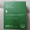 Hills Zero Pung ZERO-PUNG 600mg 30 packets (48352722) / 힐스 제로풍 ZERO-PUNG 600mg 30포 (48352722)