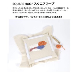 DMC U2094 Square Hoop, Embroidery Frame, W11.0 x H11.0 inches (28 x 28 cm), White