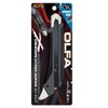 OLFA 193B-GRY Hyper AL Type, Gray, Auto-Lock Type, Special Black
