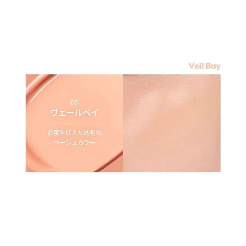 nuse Liquid Care Cheek (06 Mulee Bowl)