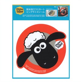Great for Cars, Suitcases, Laptops! Special material stickers that will not fade when applied to outdoor applications! Waterproof Laminated Big Size Sticker- Shaun the Sheep (Face)6201-KG3-010