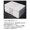 Kurosuke Asakusa Yoshiwara Kurosukedo (Business Card)