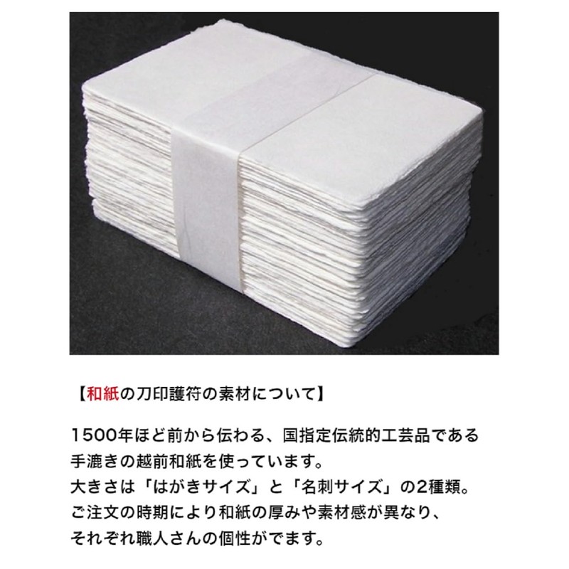 Kurosuke Asakusa Yoshiwara Kurosukedo (Business Card)