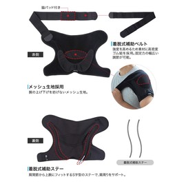 phiten(ファイテン) サポーター メタックス 肩用 ハードタイプ M