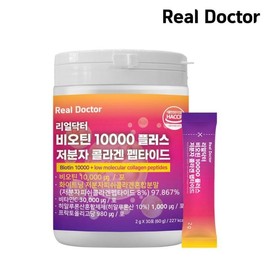 Real Doctor Biotin 10000 Low Molecular Collagen Peptide, 1 month supply (1 unit) / 리얼닥터 비오틴 10000 저분자 콜라겐펩타이드 1개월분 1개