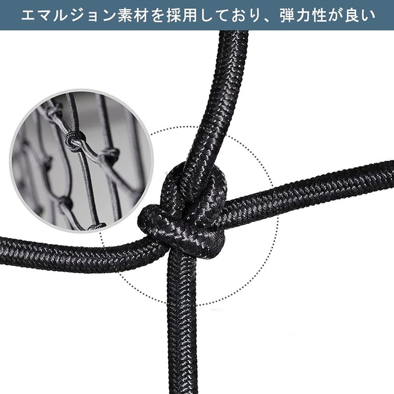 YFFSFDC Touring Net, Bike Net, 15.7 x 15.7 inches (40