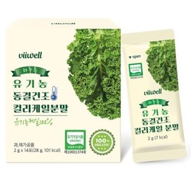 Organic curly kale powder, freeze-dried curly kale 100% sticks, 14 packs/1 box / 유기농 컬리케일 분말 가루 동결건조 곱슬케일 100% 스틱 14포/1박스