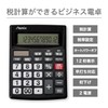 Asuka Calculator, Tax Calculator, C1234BK Black, 12 Digits