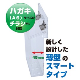 Aoakua Outdoor Waterproof Flyer Case for Postcard Size (A6 Size), Smart Clear (Includes Cable Tie), Postcard Distribution