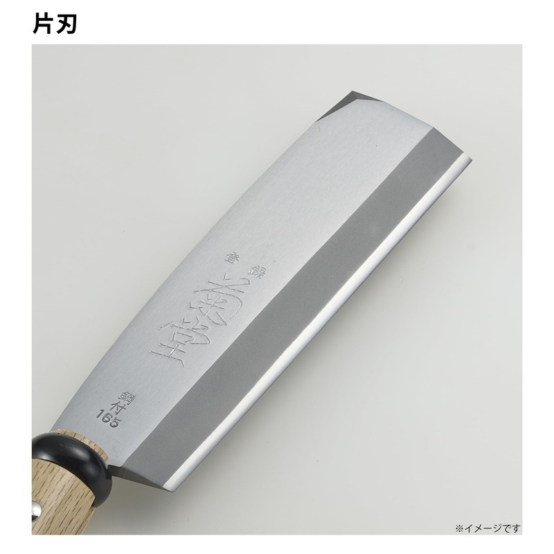 Takagi Sheath Nata Single Blade 6.5 inches (165 mm) Steel