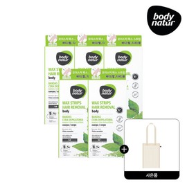 Body Nature Wax Strip Body Machatti (for arms and legs) x 5 / 바디네이처 왁스스트립 바디 마차티 (팔 다리용) x 5개