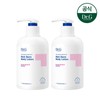 Dr.G The Moisture Barrier D Richderm Body Lotion 400ml 2pcs / 닥터지 더모이스처 배리어D 리치덤 바디로션 400ml 2개