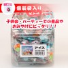 Sugata SCER961068 Iwako Eraser Ice Pack of 60