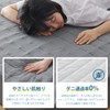 Kumori Waterproof Box Sheet Semi-Double Waterproof Sheet Pad-Integrated Type Mattress