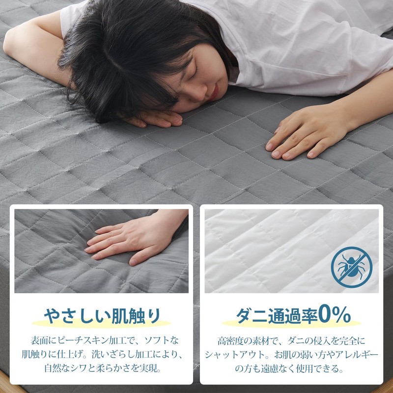 Kumori Waterproof Box Sheet Semi-Double Waterproof Sheet Pad-Integrated Type Mattress
