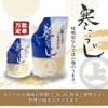 [Ando Brewer] Cold Koji Made in Japan, Additive-free, Natural Brewed